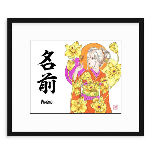 Personalized Name in Japanese with Daffodil Anime Style Art (framed)