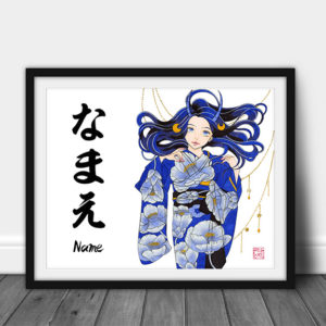 Custom Name Art in Japanese Hiragana with Camellia Anime Style Art (unframed)