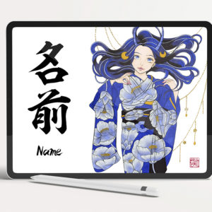 Digital Download Art - Custom Japanese Name in Kanji with Camellia Anime Style Art