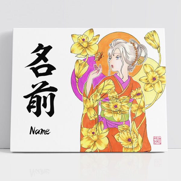 Personalized Japanese Kanji Name Canvas Art in with Daffodil Anime Style Art (canvas)