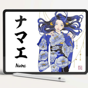 Digital Download Art - Custom Japanese Name in Katakana with Camellia Anime Style Art