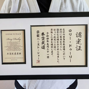 Custom Martial Arts Certificate Design for Dojo in Japanese or English (Digital Delivery)