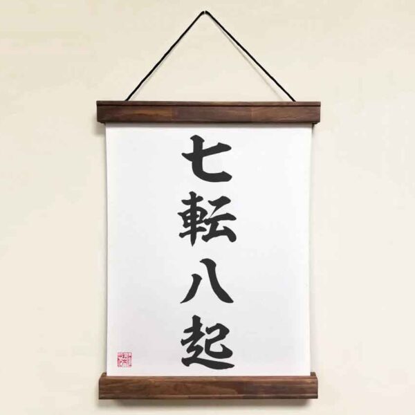 Japanese proverbs Art with translation Fall seven times, Stand up Eight Hanging Scroll
