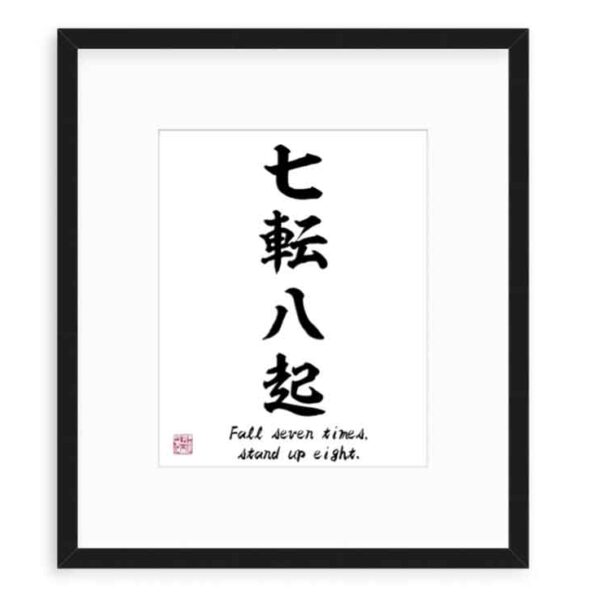 Japanese Proverbs Calligraphy Art Fall 7 Times, Stand up ８ (framed)