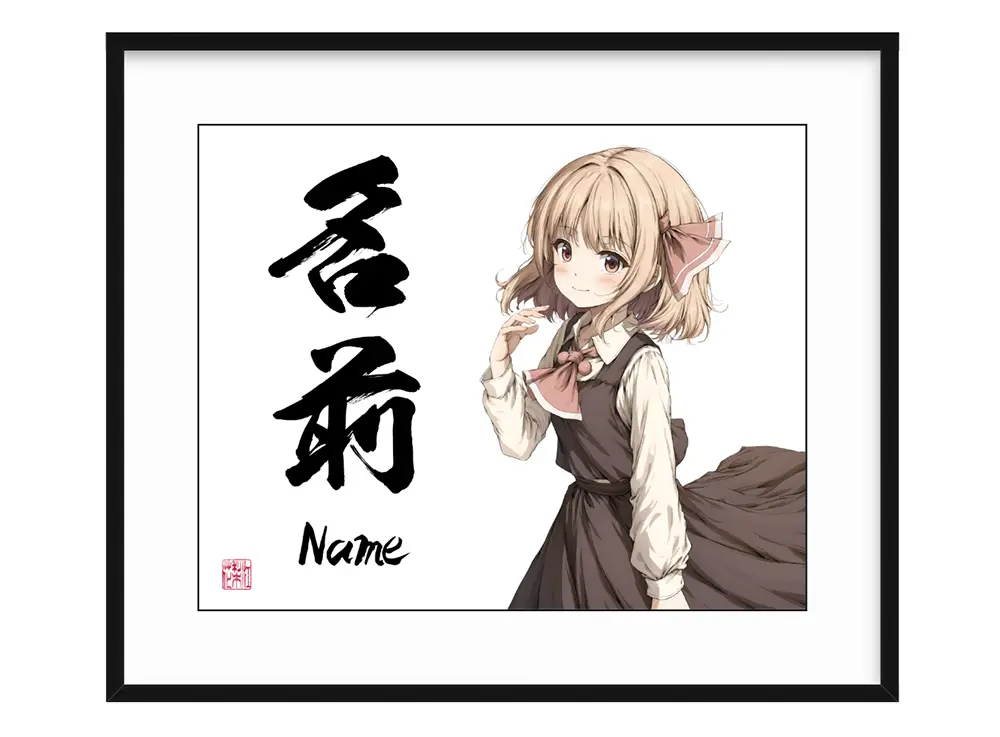 anime artist comission