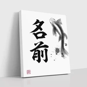 japanese koi carp canvas