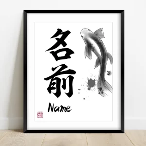 japanese koi sumi e watercolor