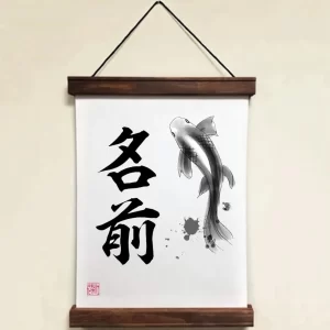 koi wall hanging