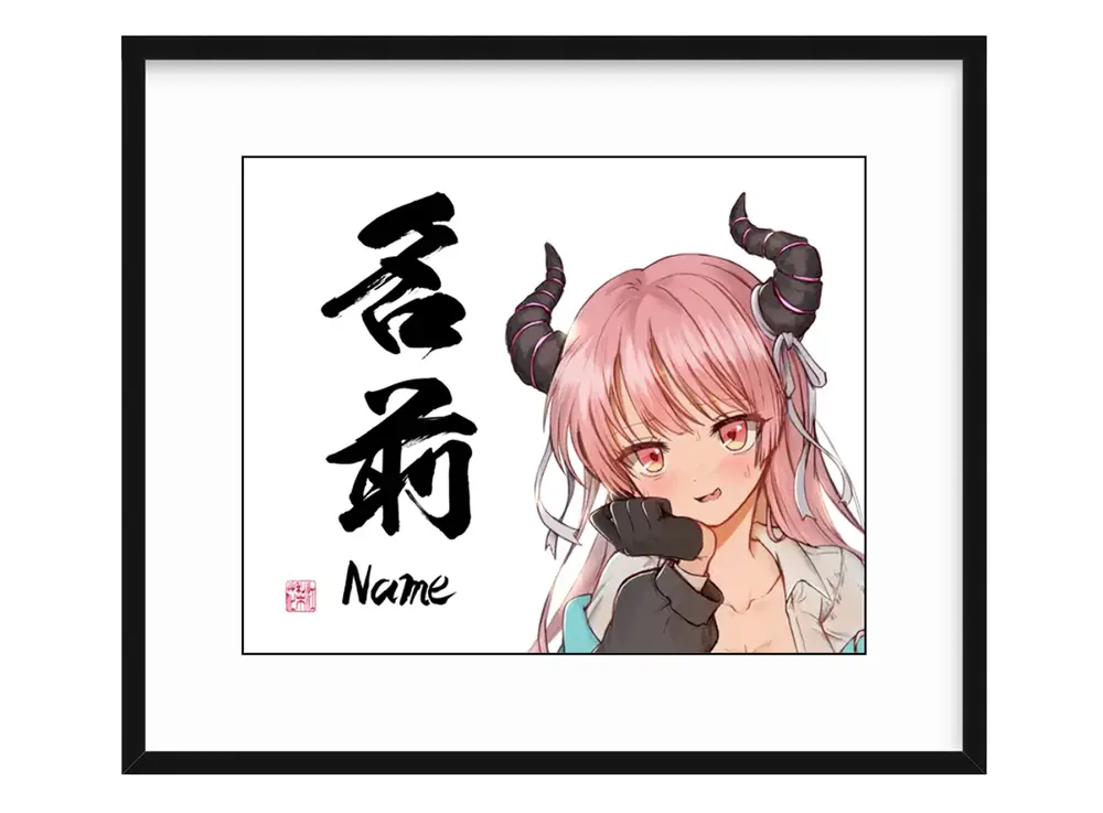 custom manga portrait