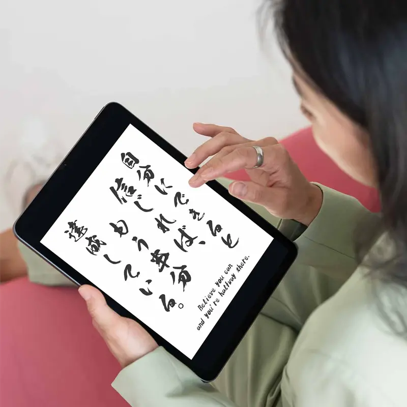 custom proverb and quote in Japanese calligraphy